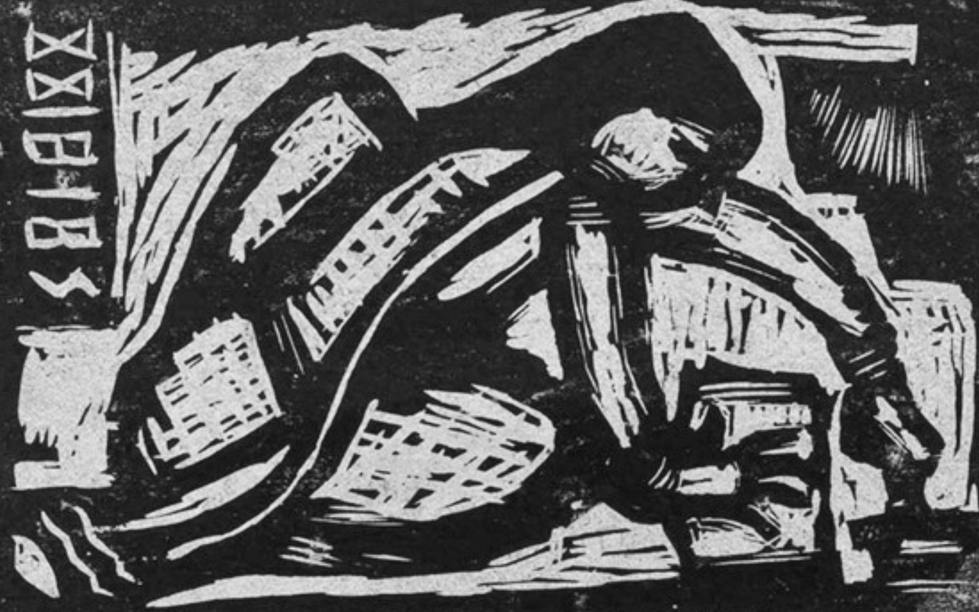 The Inner Eye: A Documentary on Binode Behari Mukherjee