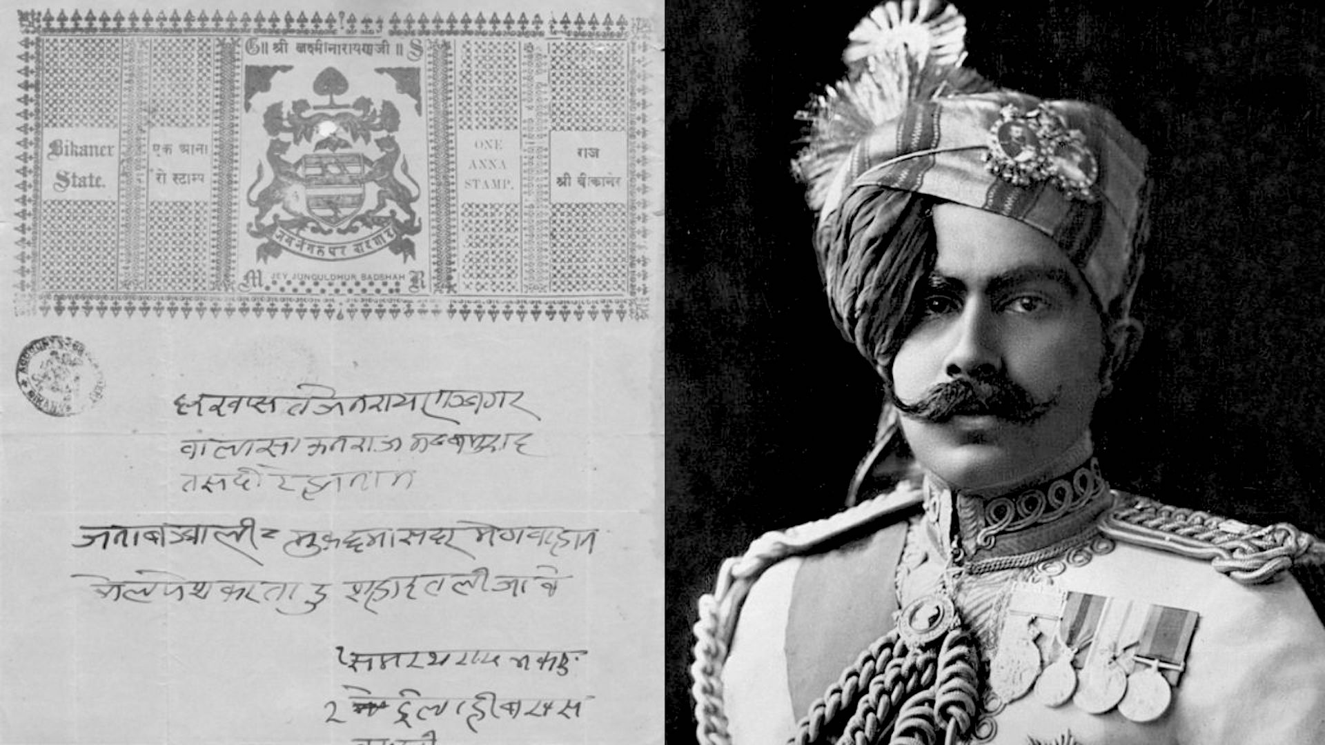 DVG's Memorials to the Maharaja of Bikaner as National Service