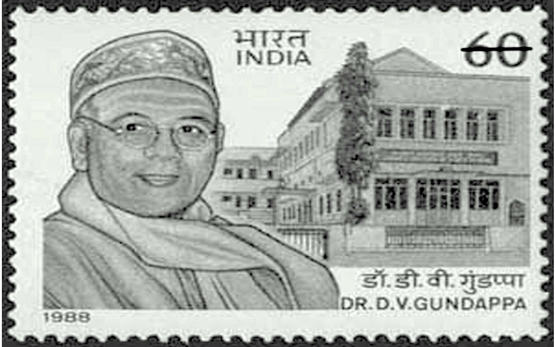 Introduction to the Life and Legacy of D V Gundappa