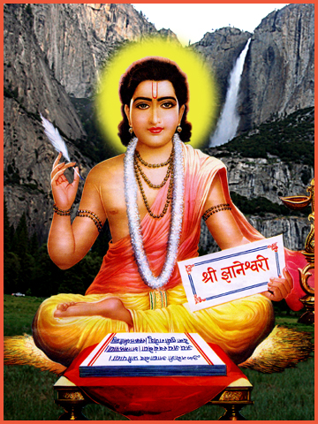 Jñāneśvarī – Unsullied by Time (Part 1)