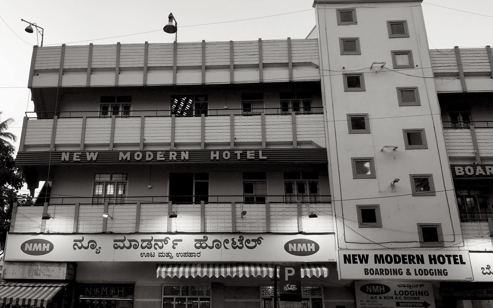 Modern Hindu Restaurant: K.T. Appanna