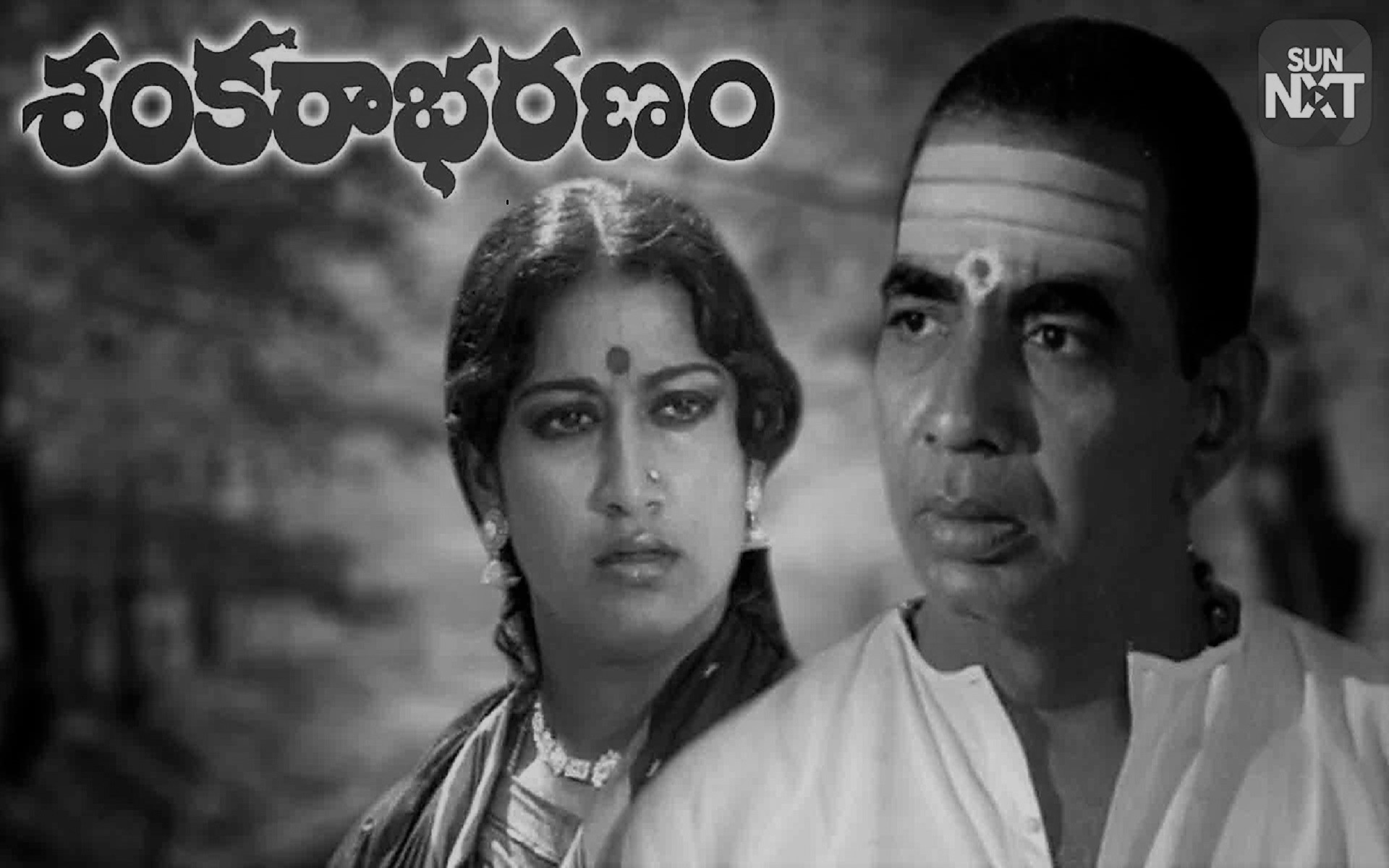 Saṃskṛta-saurabha in Śaṅkarābharaṇam’s Title Song