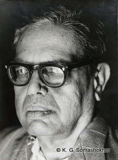 Prof. Sondekoppa Srikanta Sastri (Part 1)